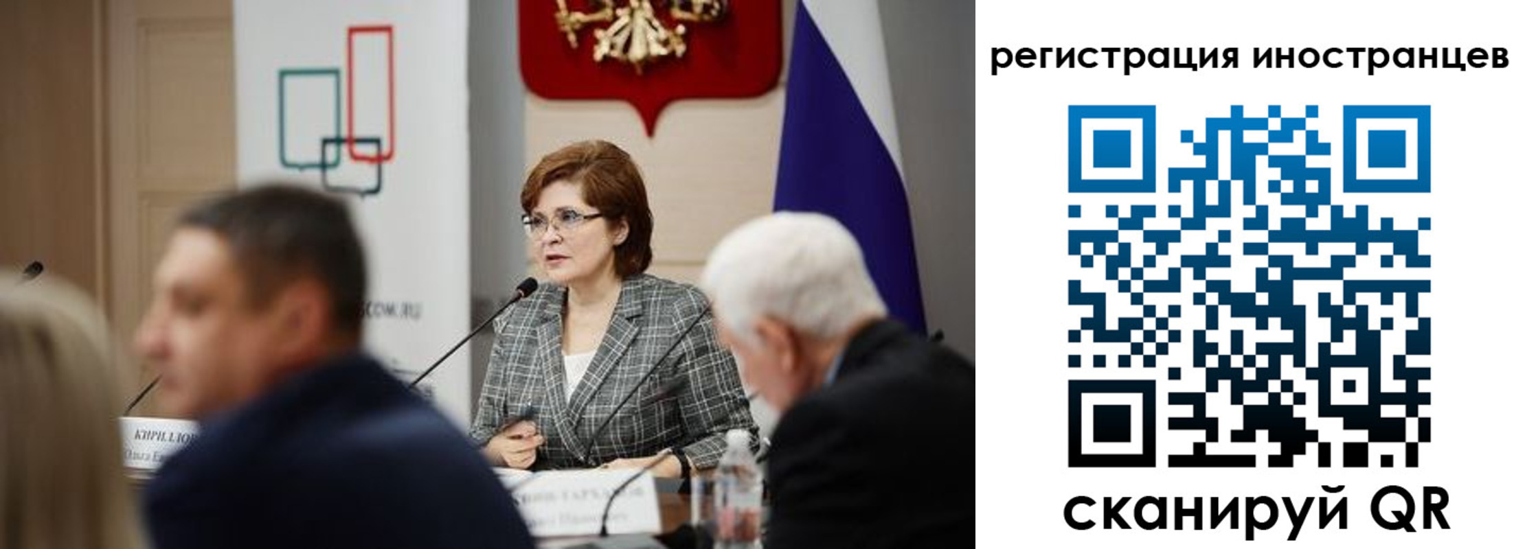 прописка штамп в Белёве