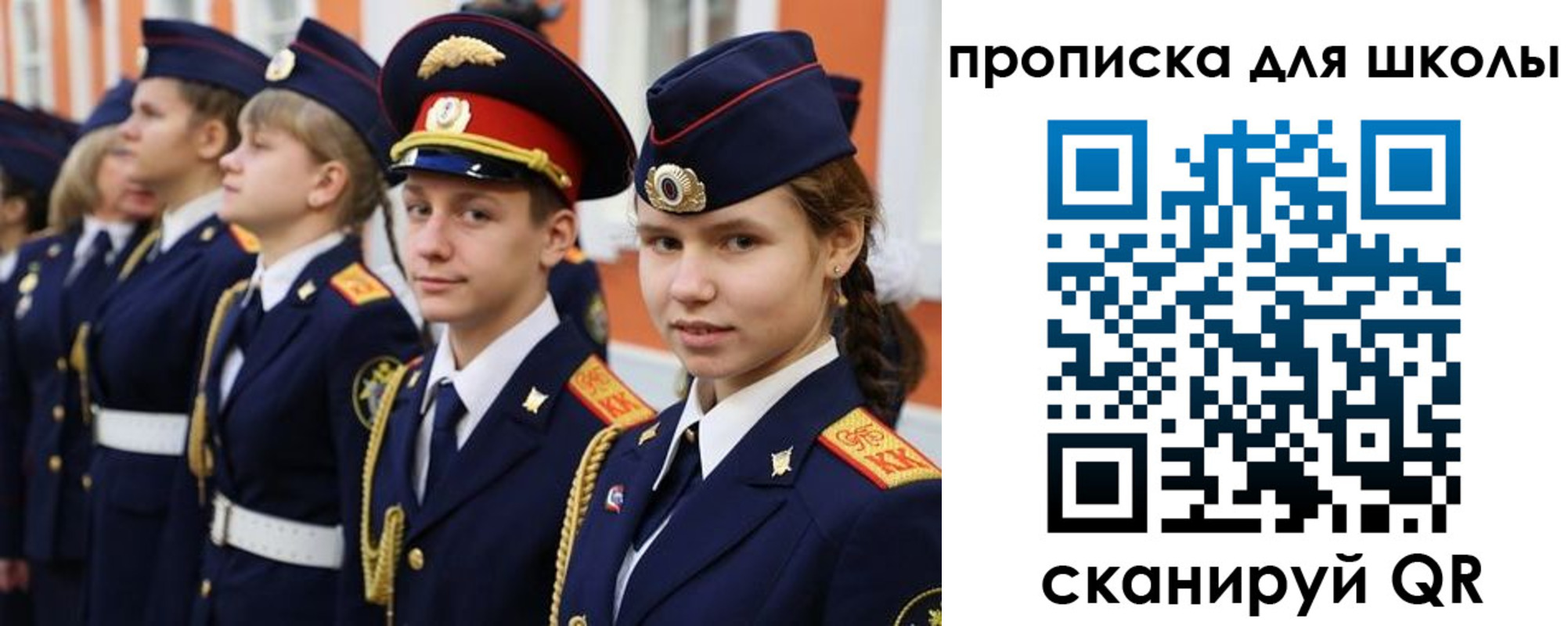 прописка гарантия в Белёве