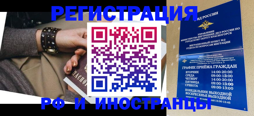 регистрация для дет. сада в Белёве