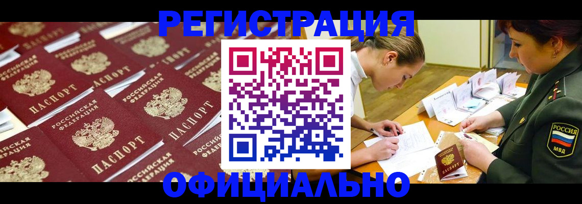 форма 3 в Белёве